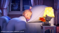 کارتون ماشا و میشا ❤ قسمت 20 ❤